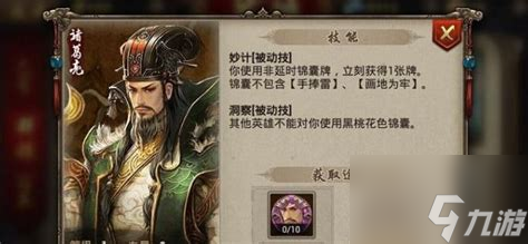 雄杀台词大全整理新葡京娱乐城英(图1)