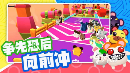 哪些 2025流行的互动游戏合集澳门新葡京网页经典的互动游戏有(图3) 哪些 2025流行的互动游戏合集澳门新葡京网页经典的互动游戏有(图3)