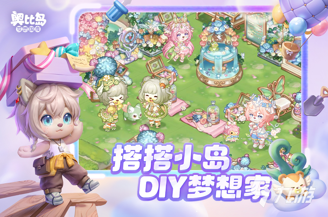 哪些 2025流行的互动游戏合集澳门新葡京网页经典的互动游戏有(图6) 哪些 2025流行的互动游戏合集澳门新葡京网页经典的互动游戏有(图6)