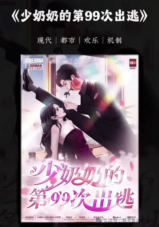 :四大热门剧本类型创作解析与避坑策略澳门新葡京入口2025剧本杀新手指南(图7) :四大热门剧本类型创作解析与避坑策略澳门新葡京入口2025剧本杀新手指南(图7)