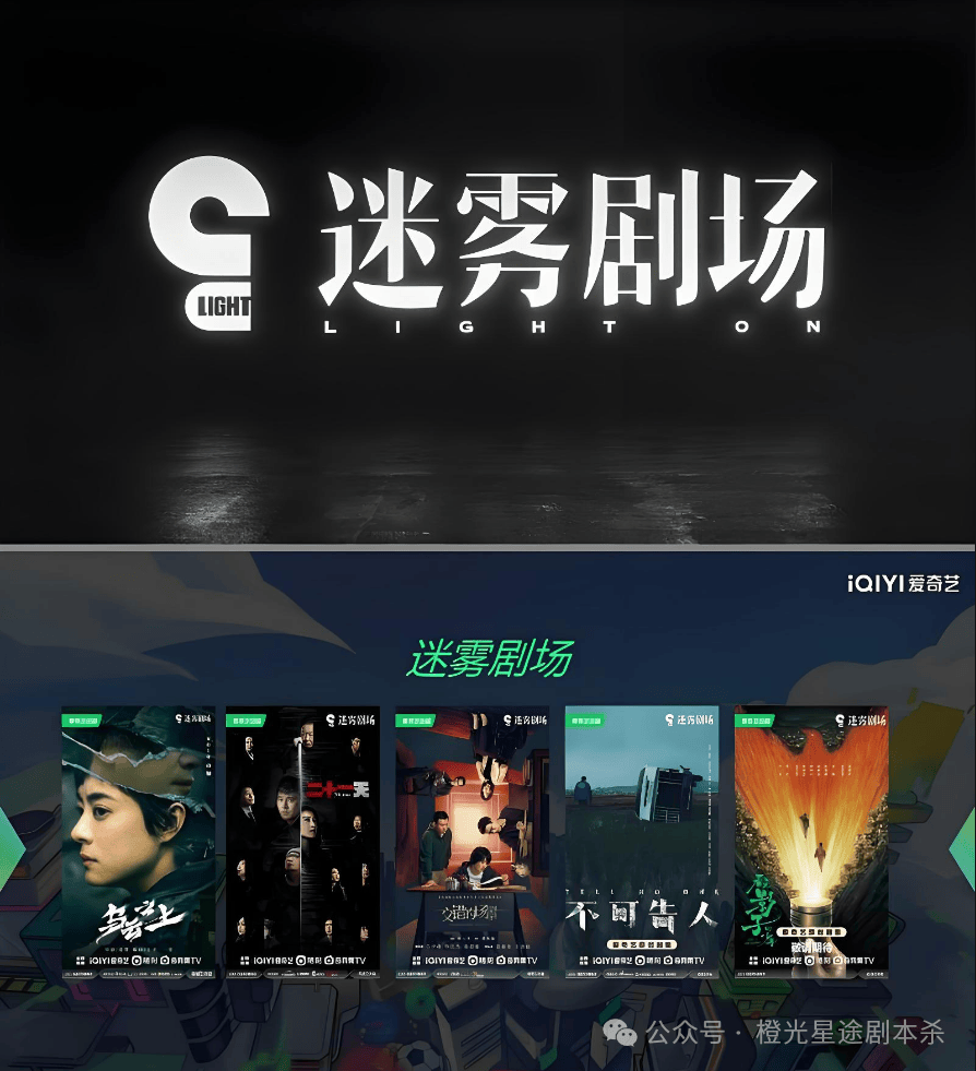 :四大热门剧本类型创作解析与避坑策略澳门新葡京入口2025剧本杀新手指南(图8) :四大热门剧本类型创作解析与避坑策略澳门新葡京入口2025剧本杀新手指南(图8)