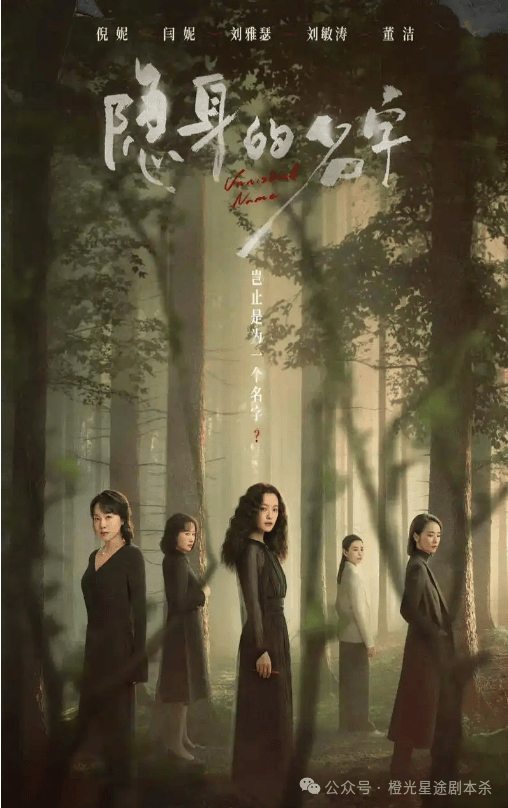 :四大热门剧本类型创作解析与避坑策略澳门新葡京入口2025剧本杀新手指南(图10) :四大热门剧本类型创作解析与避坑策略澳门新葡京入口2025剧本杀新手指南(图10)