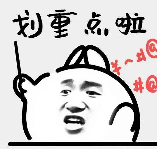 :四大热门剧本类型创作解析与避坑策略澳门新葡京入口2025剧本杀新手指南(图12) :四大热门剧本类型创作解析与避坑策略澳门新葡京入口2025剧本杀新手指南(图12)