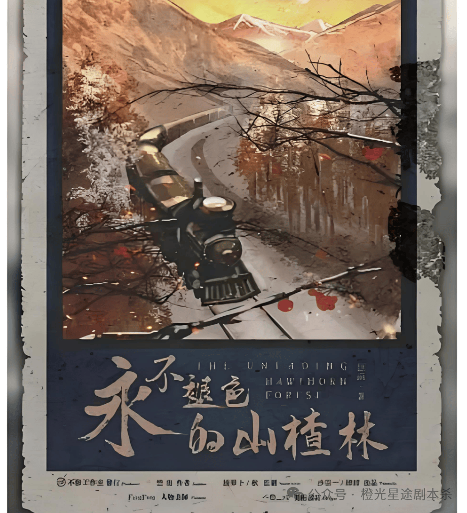 :四大热门剧本类型创作解析与避坑策略澳门新葡京入口2025剧本杀新手指南(图14) :四大热门剧本类型创作解析与避坑策略澳门新葡京入口2025剧本杀新手指南(图14)